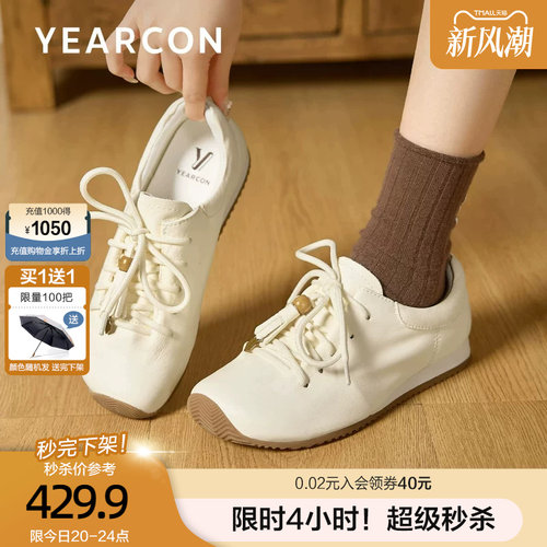 意尔康真皮德训鞋女2026圆头串珠绑带休闲运动鞋舒适不累脚小白鞋