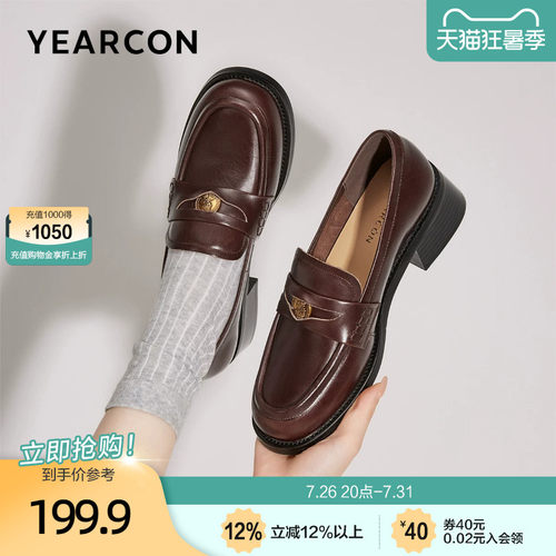 意尔康金币乐福鞋真皮女鞋2026款春秋厚底牛皮单鞋英伦复古小皮鞋