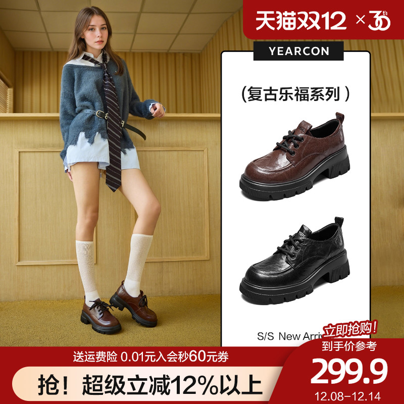 意尔康真皮英伦风乐福鞋女2025秋季新款增高单鞋百搭厚底小皮鞋女