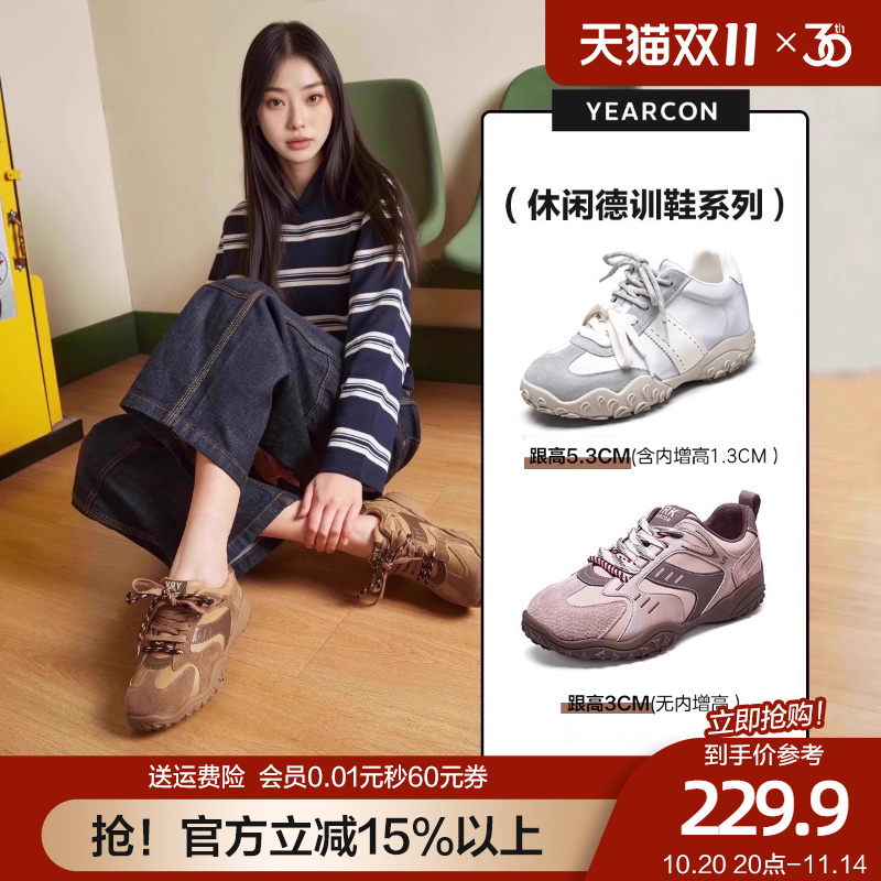 意尔康户外登山德训鞋女2025新款秋百搭休闲鞋显高网面运动鞋板鞋