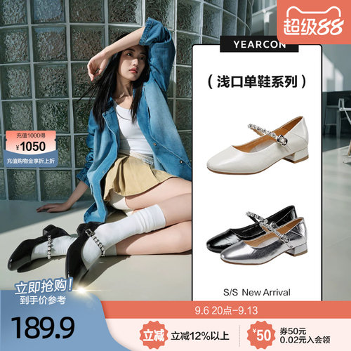 意尔康真皮玛丽珍女鞋2026夏季款法式粗跟配裙子一字带水钻单鞋