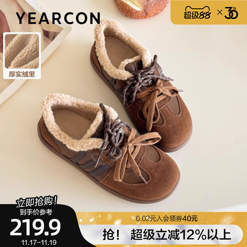 意尔康加绒保暖真皮德训鞋女2025冬季新款复古休闲平底阿甘鞋板鞋