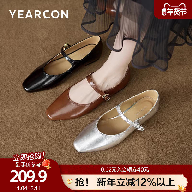 意尔康银色真皮单鞋女2026款春软底浅口法式平底芭蕾玛丽珍鞋女,女鞋,玛丽珍鞋,淘宝优惠券,粉丝福利购,淘宝优惠卷