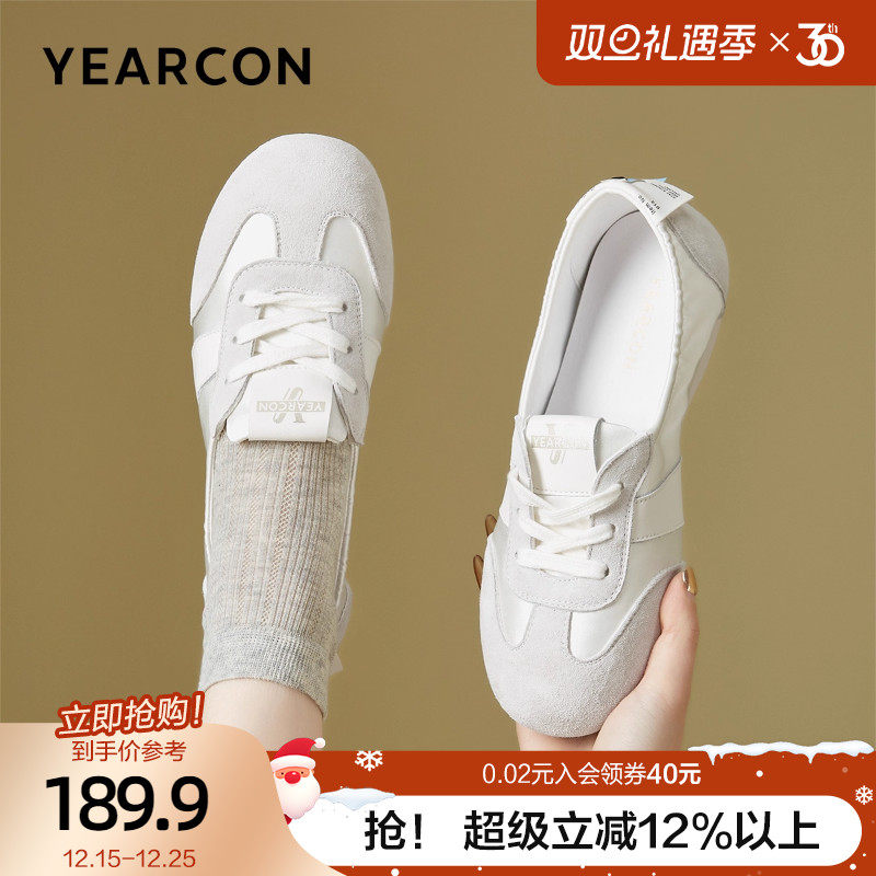 意尔康真皮浅口软底德训鞋女2025夏季新款法式平底芭蕾舞鞋运动鞋