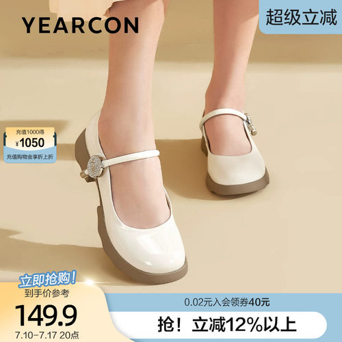 意尔康真皮圆头玛丽珍鞋女2026款春粗跟浅口小皮鞋一字带乐福鞋