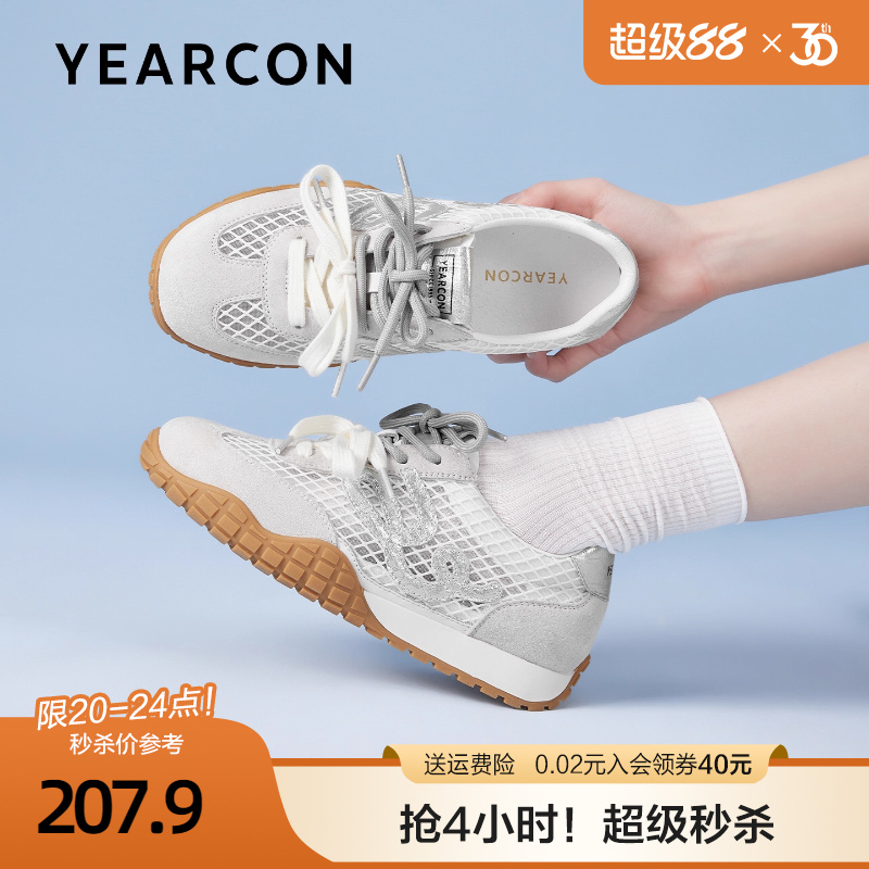 意尔康透气网纱德训鞋女2025夏季新款芭蕾风复古运动休闲鞋跑步鞋