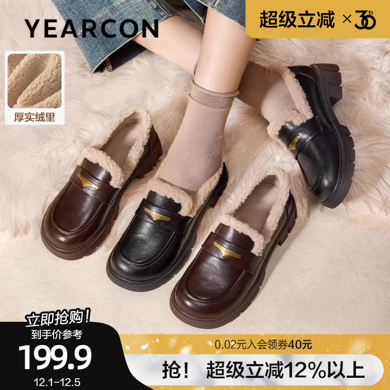 意尔康加绒小皮鞋女英伦风毛毛鞋保暖乐福鞋单鞋2025冬季新款棉鞋
