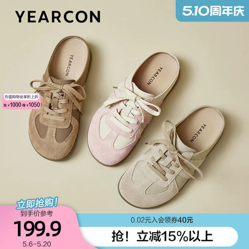 意尔康德训鞋半拖鞋女一脚蹬2025春秋新款平底包头穆勒凉拖鞋外穿