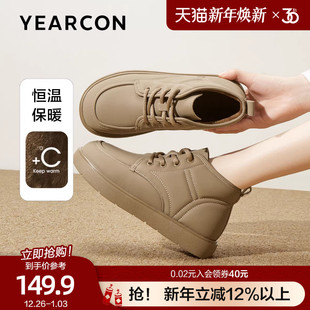 短靴单靴 雪地靴百搭女鞋 意尔康加绒保暖高帮板棉鞋 女2025冬新款