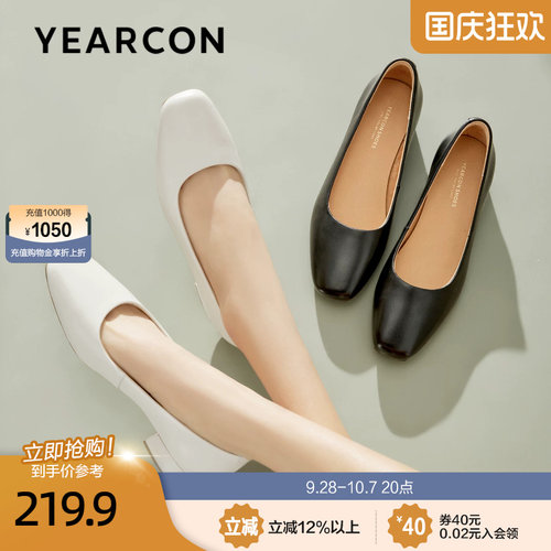 意尔康真皮小皮鞋女2026新款秋季通勤粗跟面试浅口高跟鞋单鞋女
