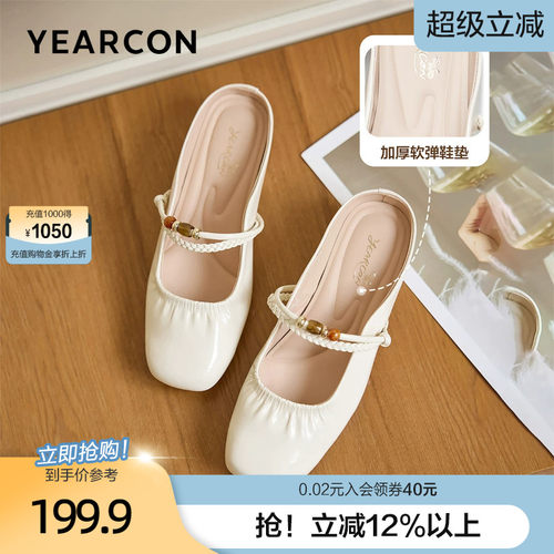 意尔康法式包头半拖鞋女2026夏季新款一脚蹬平底凉鞋穆勒拖外穿