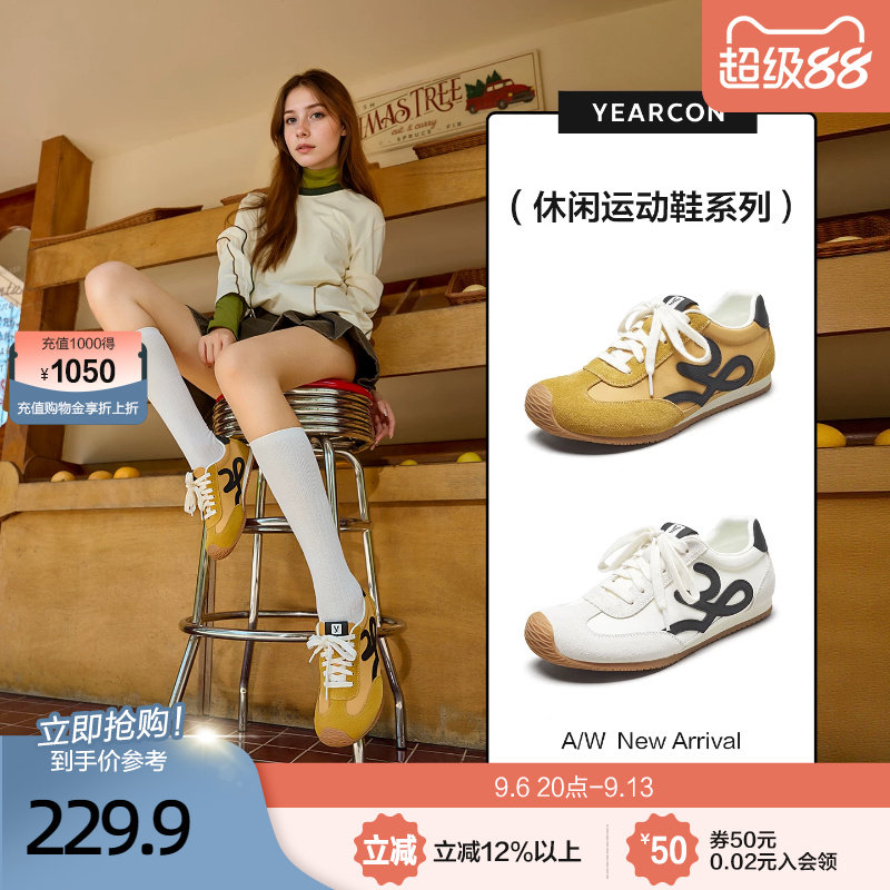 意尔康户外登山黄色德训鞋女2026款秋夏款软底板鞋运动休闲单鞋女图片