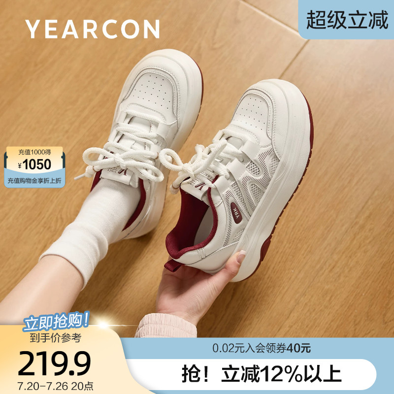意尔康轻便透气小白鞋女2026夏季新款厚底休闲网纱运动鞋增高板鞋