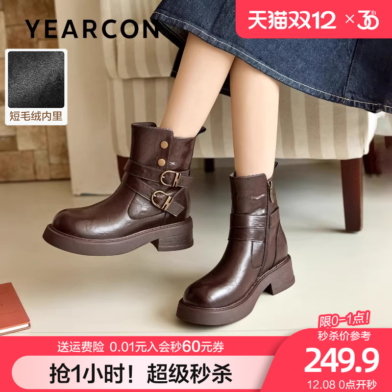 意尔康西部美拉德加绒马丁靴女冬2025新款百搭显瘦厚底增高短靴女