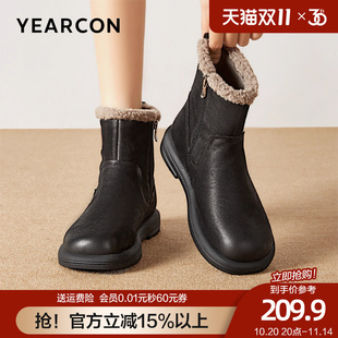 意尔康真皮雪地靴女2025冬款 加绒保暖中筒靴防滑防水短靴 妈妈棉鞋