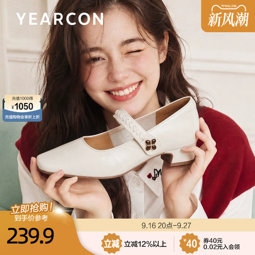 意尔康真皮玛丽珍鞋女秋粗跟2026新款法式复古方头浅口高跟小皮鞋