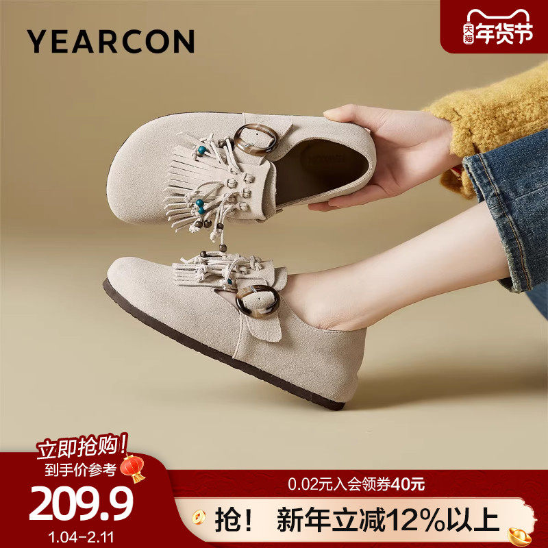 意尔康真皮勃肯鞋女2026春季款软底包头时尚百搭小众流苏豆豆鞋,女鞋,深口单鞋,淘宝优惠券,粉丝福利购,淘宝优惠卷