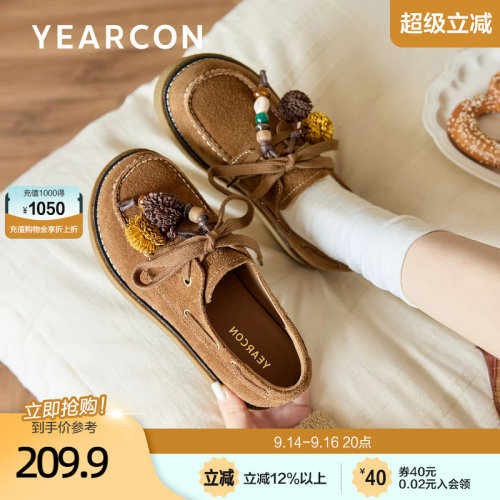 意尔康真皮袋鼠鞋女2026夏秋款休闲厚底博肯鞋设计感串珠乐福鞋