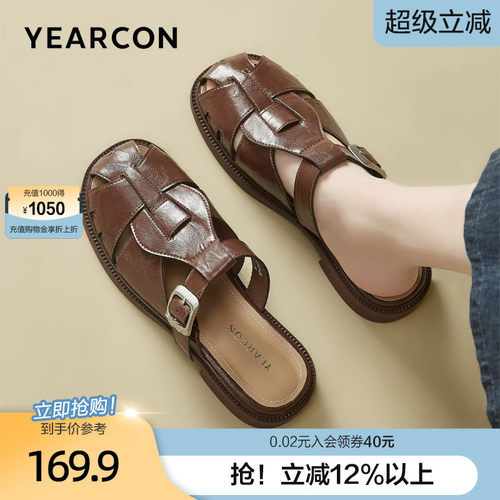 意尔康罗马凉拖鞋女夏款2026时尚通勤粗跟包头猪笼编织拖鞋外穿