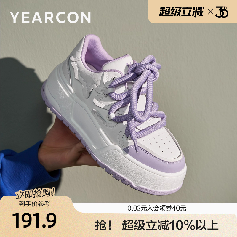 意尔康新款休闲面包鞋板鞋女