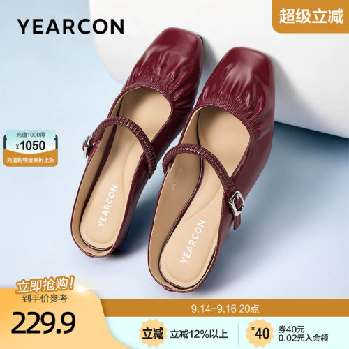 意尔康真皮法式低跟包头半拖鞋女外穿2025夏季新款闰月妈妈玛凉拖