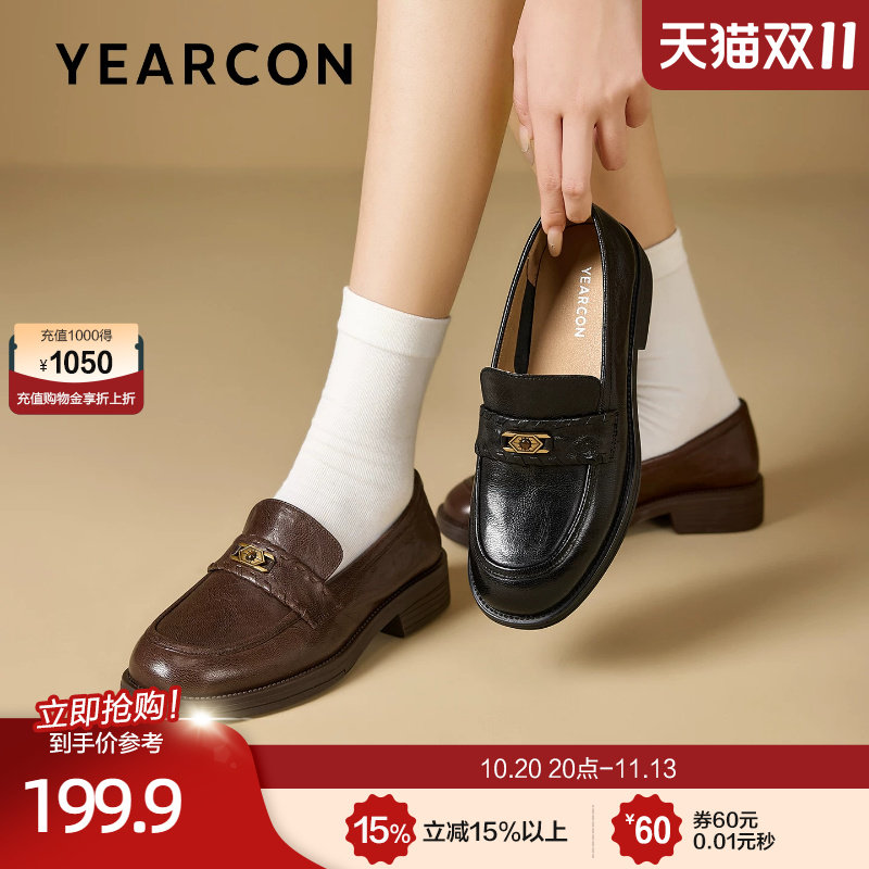 意尔康羊皮乐福鞋女2026夏季新款厚底英伦风小皮鞋时尚一脚蹬单鞋