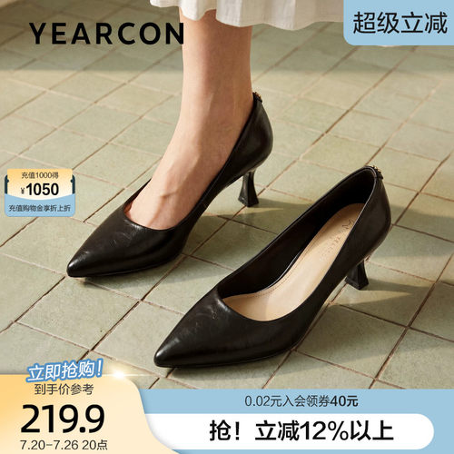 意尔康真皮高跟鞋女细跟2026新款夏气质高级不累脚工作面试单鞋女