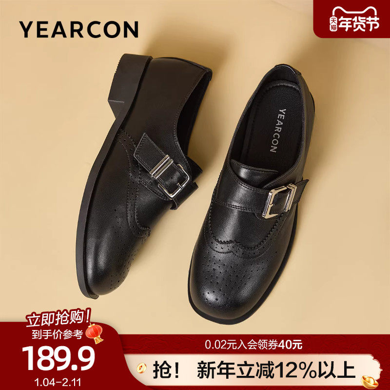 意尔康布洛克雕花小皮鞋女2026春季新款老钱风一脚蹬粗跟乐福鞋女,女鞋,乐福鞋（豆豆鞋）,淘宝优惠券,粉丝福利购,淘宝优惠卷