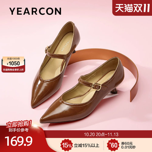 意尔康真皮法式优雅玛丽珍鞋女2026款夏秋浅口尖头舒适不累鞋单鞋