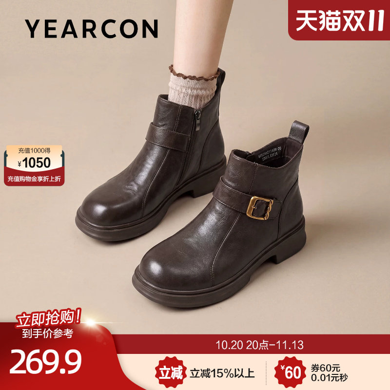 意尔康真皮通勤短靴女款2026秋冬新款厚底切尔西靴圆头复古马丁靴