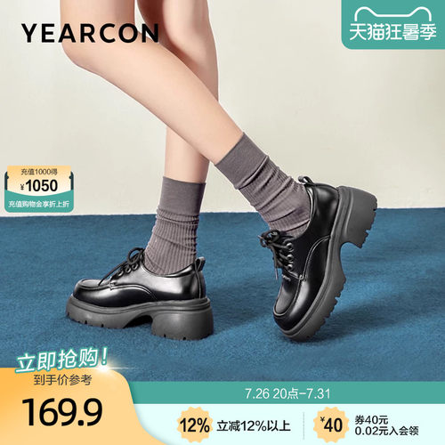 意尔康深口乐福鞋女2026春款厚底增高小皮鞋系带方头百搭牛津单鞋