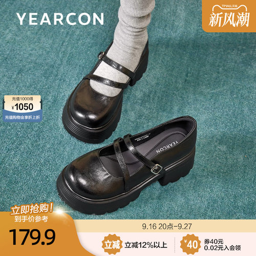 意尔康法式玛丽珍鞋子女小皮鞋2026夏季款百搭学院风jk厚底单鞋