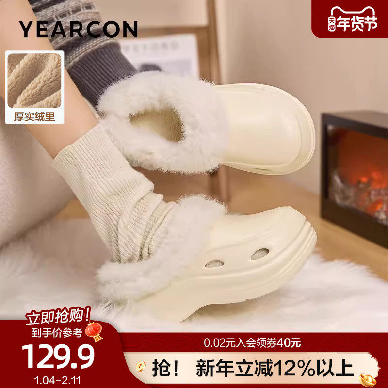 意尔康毛毛拖鞋女士外穿2025秋冬新款室内家居加绒厚底洞洞棉拖鞋,女鞋,毛毛鞋,淘宝优惠券,粉丝福利购,淘宝优惠卷