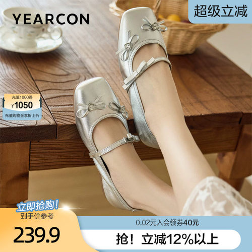 意尔康真皮玛丽珍鞋女2026春季款蝴蝶结方头软底芭蕾平底单鞋女