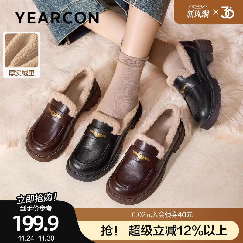 意尔康加绒小皮鞋女英伦风毛毛鞋保暖乐福鞋单鞋2025冬季新款棉鞋