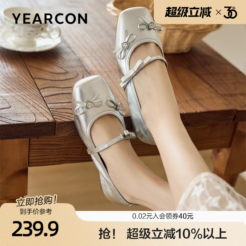 意尔康真皮玛丽珍鞋女夏2025秋季新款蝴蝶结方头软底芭蕾平底单鞋