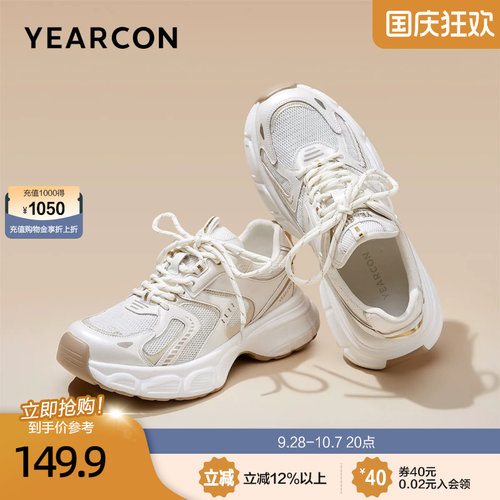 意尔康新款女休闲鞋