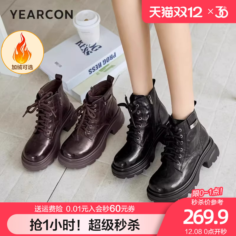 意尔康羊皮马丁靴女2025冬新款小个子厚底英伦风复古短靴真皮女靴