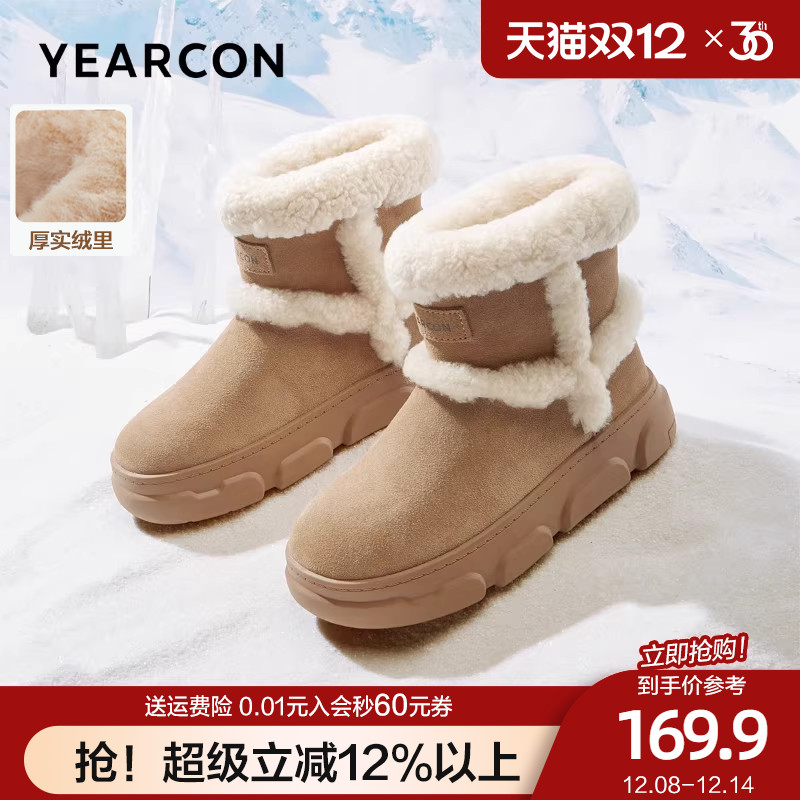 意尔康真皮加绒加厚东北大棉鞋女2025冬中筒毛毛鞋皮毛一体雪地靴