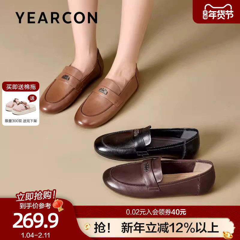 意尔康真皮软底不累脚乐福鞋女2026春新款平底黑色小皮鞋通勤单鞋,女鞋,乐福鞋（豆豆鞋）,淘宝优惠券,粉丝福利购,淘宝优惠卷