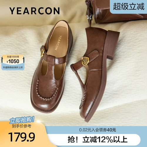 意尔康法式复古粗跟玛丽珍鞋女2026夏季新款浅口平底乐福鞋小皮鞋