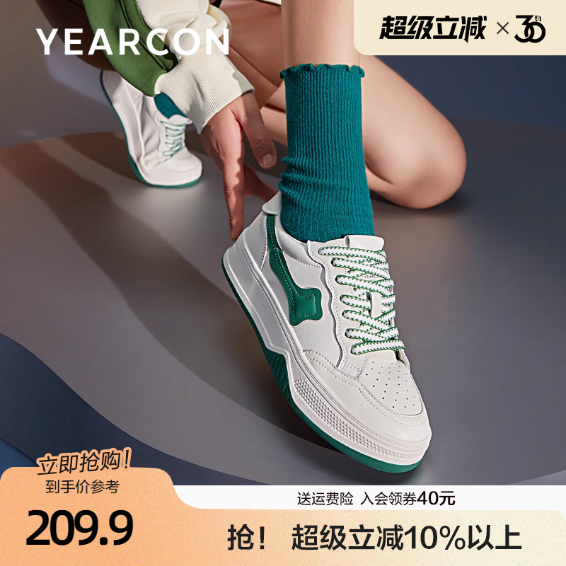 秋季休闲运动鞋意尔康韩版百搭