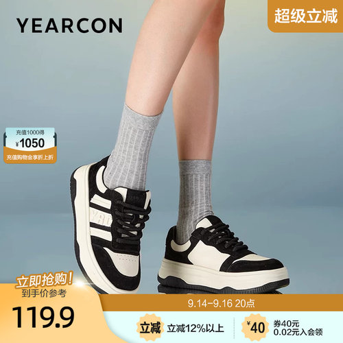 意尔康厚底板鞋女2026款户外登山休闲鞋秋季款运动百搭平底单鞋