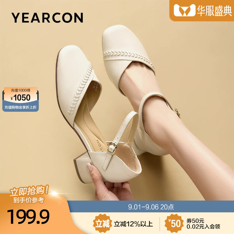 意尔康真皮包头凉鞋女夏外穿2026新款不累脚一字带高跟玛丽珍女鞋图片