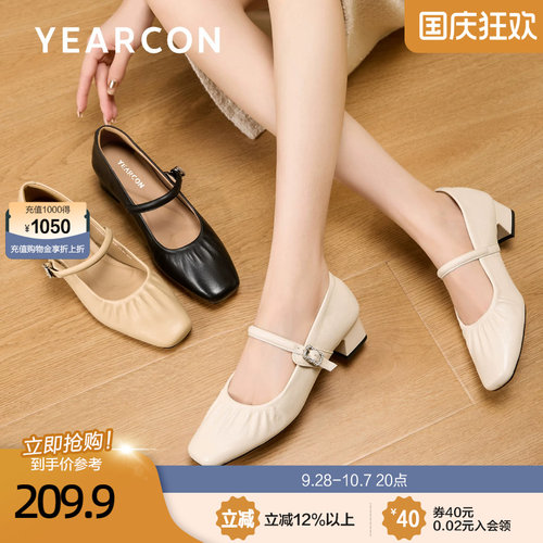 意尔康真皮法式粗跟玛丽珍鞋浅口女2026秋款低跟芭蕾单鞋高跟鞋