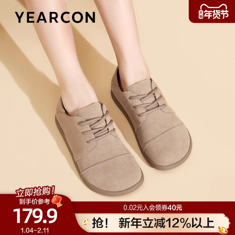 意尔康森系单鞋女2026春季款系带百搭奶奶鞋小皮鞋英伦风休闲鞋,女鞋,深口单鞋,淘宝优惠券,粉丝福利购,淘宝优惠卷