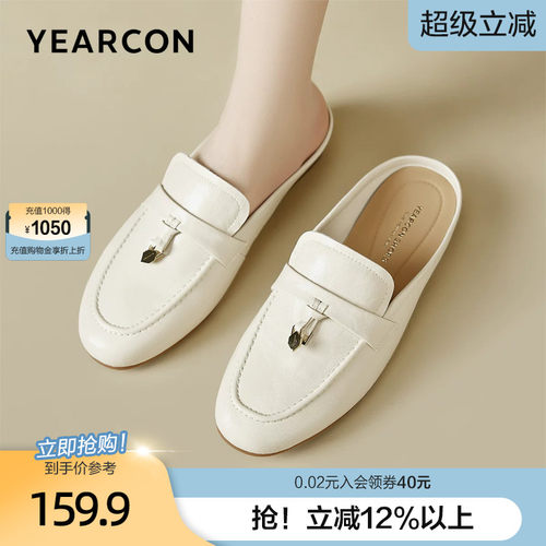 意尔康包头乐福拖鞋女2026夏软底不累脚休闲舒适一脚蹬懒人穆勒拖
