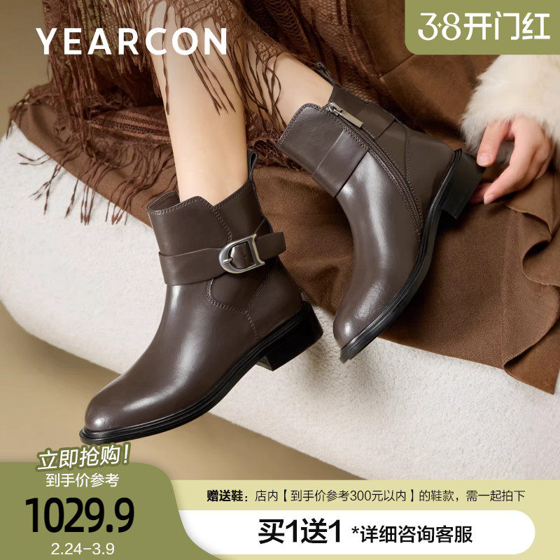 意尔康真皮粗跟短靴女小个子2025冬新款配裙子高级感中筒高跟单靴