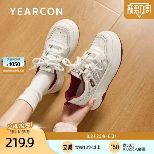 意尔康轻便透气小白鞋女2026秋季新款厚底休闲网纱运动鞋增高板鞋