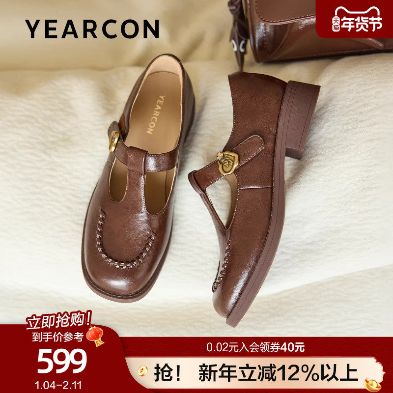 意尔康法式复古粗跟玛丽珍鞋女2026春季新款浅口平底乐福鞋小皮鞋,女鞋,玛丽珍鞋,淘宝优惠券,粉丝福利购,淘宝优惠卷